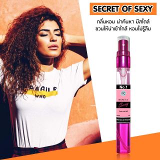 Secret of Sexy กลิ่นหอมหวานน่าค้นหา sexy