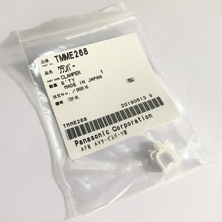 Clamper สำหรับเครื่องเล่นแผ่นเสียง Technics รุ่น SL-1200 SL-1210 และทีวี Panasonic Part TMME268