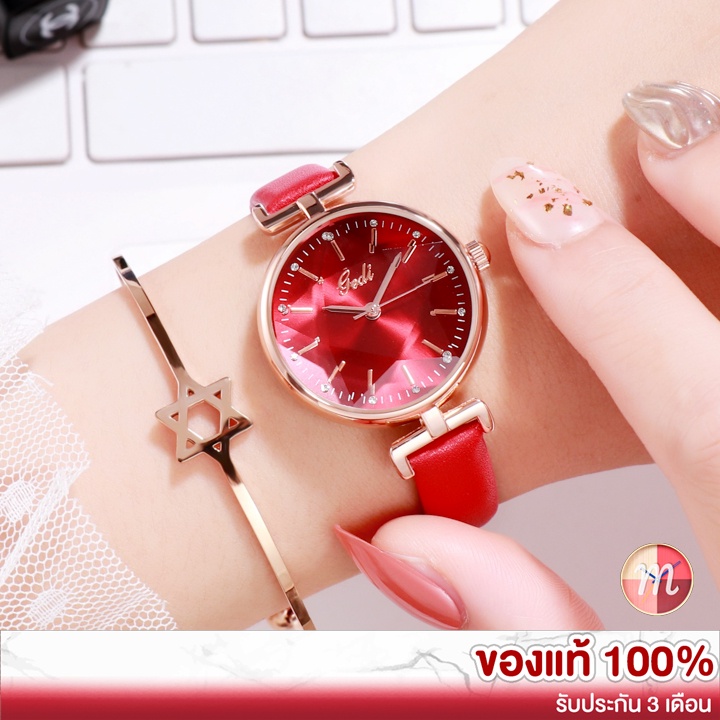 GEDI 13026 ของแท้ 100% นาฬิกาแฟชั่น นาฬิกาข้อมือผู้หญิง