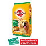 PEDIGREE เพดดิกรี อาหารสุนัขโต รสไก่และตับย่าง 10 กก.