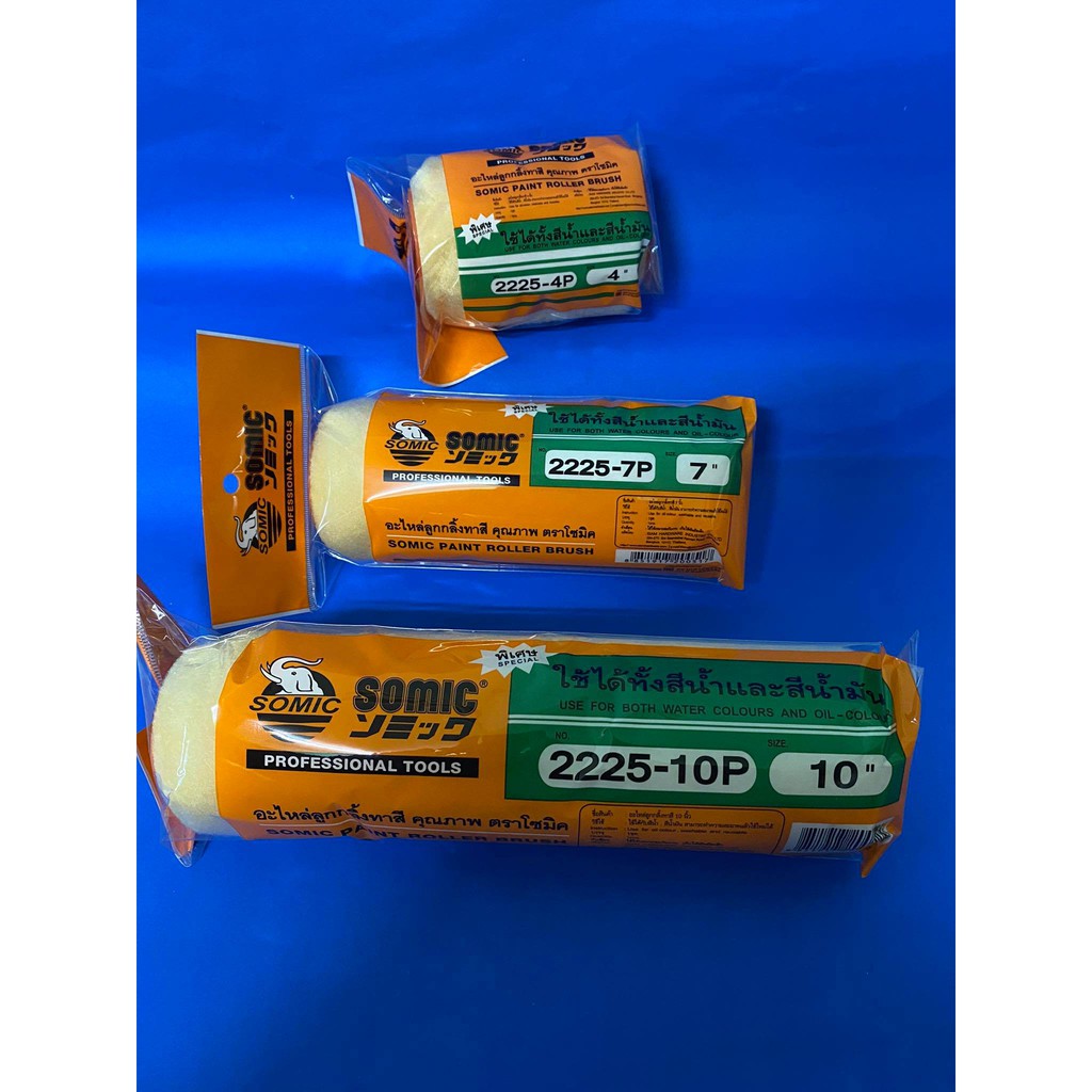 ลูกกลิ้งทาสี โซมิค SOMIC อะไหล่ลูกกลิ้ง SOMIC อะไหล่ลูกกลิ้งทาสี
