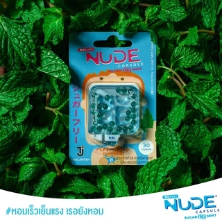 NUDE CAPSULE Peppermint เม็ดอมดับกลิ่นปาก รสเปปเปอร์มินต์ ขนาด 30 เม็ด