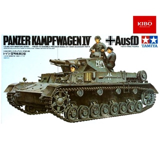 โมเดลรถถังทามิย่า Panzerkampfwagen Mk.IV Ausf.D 1/35