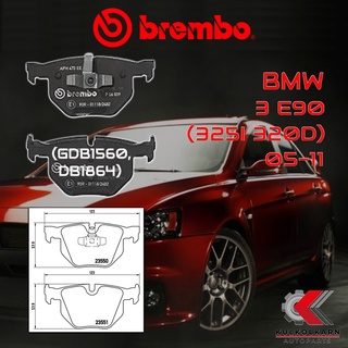 ผ้าเบรคหลัง BREMBO BMW SERIES3 E90 (325i 320d) ปี 05-11 (P06039B/X)