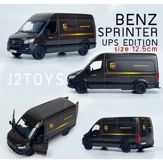 รถตู้เบนซ์ โมเดลรถเหล็ก Mercedes-Benz Sprinter UPS edition สเกล 1:46 (12.5cm.) โมเดลรถตู้เหล็ก