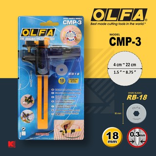 คัตเตอร์ตัดวงกลม OLFA CMP-3 สำหรับงานผ้า,แผ่นยาง