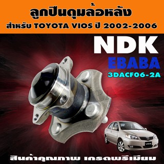 ลูกปืนล้อ ลูกปืนดุมล้อหลัง รถยนต์ สำหลับ TOYOTA VIOS ปี 2002-2006 รหัส 3DACF06-24 NDK