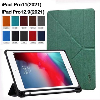 เคส MOSHI สำหรับIPad 10 2022 10.9 เคสใส่ปากกาได้ เคสไอเเพด ใช้สำหรับ gen7/8/9 10.2 mini 6 Pro11 2022 เคสไอแพดใส่ปากกาได้