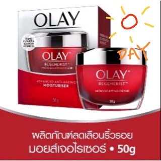 Olay Regenerist Micro-Sculpting Advanced Anti-Ageing Moisturiser 50 g.โอเลย์รีเจนเนอรีสไมโครสกัลป์ติ้งเดย์ครีม