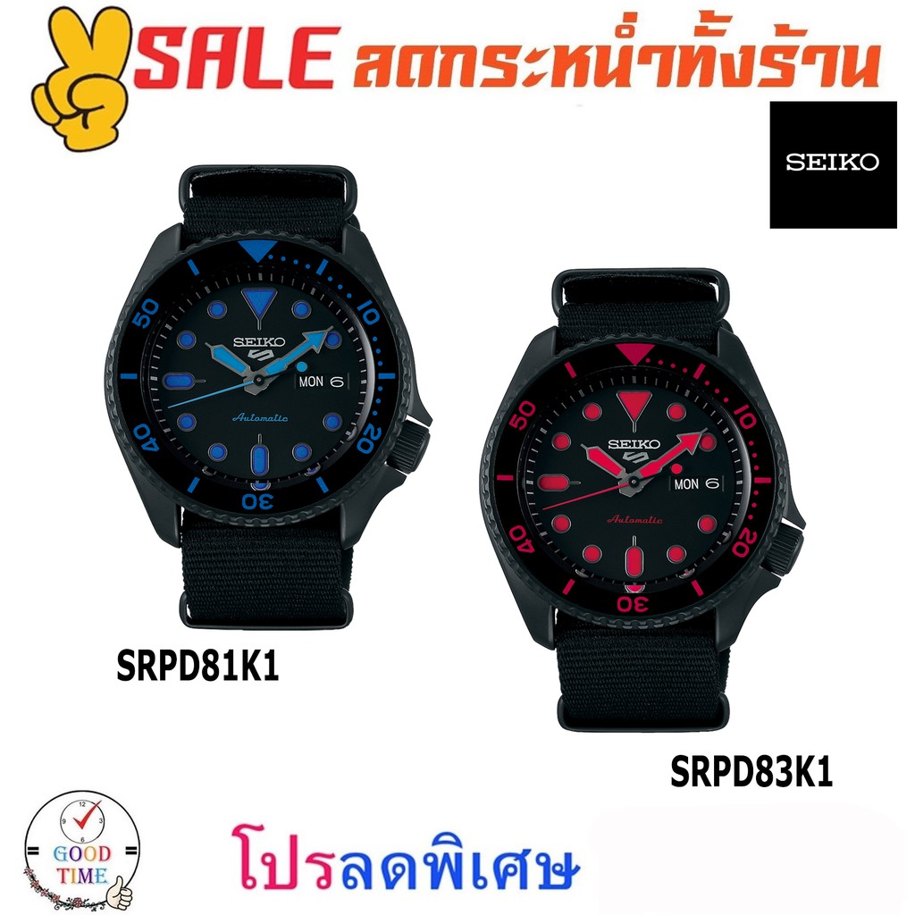 Seiko 5 Sports Automatic นาฬิกาข้อมือผู้ชาย รุ่น SRPD81K1,SRPD83K1 สายผ้า