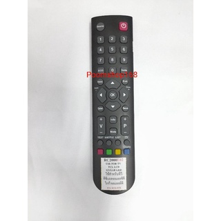 รีโมต.TV.TCLรุ่นRC2000E02สามารถใช้แทนตัวเดิมได้ไม่ต้องแซทค่า