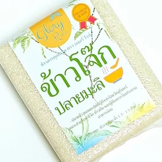 ข้าวโจ๊ก (ปลายข้าวหอมมะลิ) ตรา Glory Rice 1 กิโลกรัม