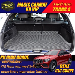 Benz GLC Coupe W253 2015-รุ่นปัจจุบัน (ถาดท้ายแบบ A) ถาดท้ายรถ GLC Coupe W253 (C253) พรม6D VIP High Grade Magic Carmat