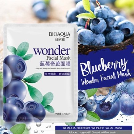 **มาส์กยอดขายอันดับ1**Bioaqua มาส์กบลูเบอร์รี่ หน้าขาวกระจ่างใส **
