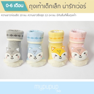 ถุงเท้าเด็กอ่อน มีกันลื่น แรกเกิดหัวตุ๊กตา น่ารักมาก ผ้าดีใส่สบายไม่รัดเท้า
