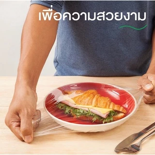 ฟิล์มยืดห่อหุ้มอาหาร แรปอาหาร เอ็ม แรป (กดซื้อขั้นต่ำ 3 ม้วน) หน้ากว้าง 45 ซม. ยาว 30 ม. รีฟิล