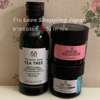 แท้💯% THE BODY SHOP Rose mask 75ml / Tea tree night mask 75ml  / Tea tree toner 250ml ของแท้ป้ายคิงฯพร้อมส่งราคาดีๆค่ะ 💖