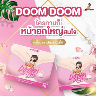 DOOM DOOM by busaba ดูมดูม บาย บุษบาผลิตภัฑณ์เสริมอาหาร เน้นบำรุง เสริมสร้าง ขยายหน้าอก