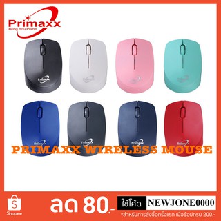 Primaxx เม้าส์ไร้สาย รุ่น WS-WMS-534