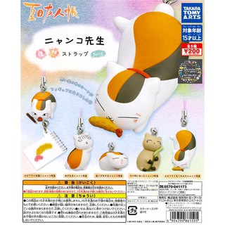 โมเดล กาชาปอง Gashapon Natsume’s Book of Friends Nyanko  เนียนโกะเซ็นเซ