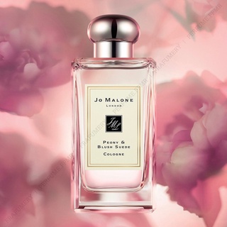 JO MALONE - Peony &amp; Blush Suede [EDC]  แบ่งขายน้ำหอมแท้ 100% ไม่แท้ยินดีคืนเงิน !!