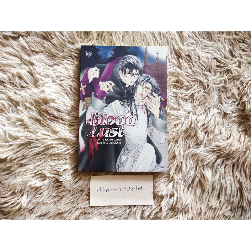 (พร้อมส่ง)นิยายวายแปล 21+ เรื่อง Blood Lust(สายบาป)