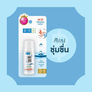 Hada Labo ฮาดะ ลาโบะ ซุปเปอร์ ไฮยาลูโรนิค แอซิด ไฮเดรตติ้ง โลชั่น30มล