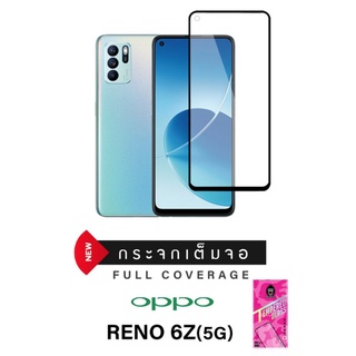 ฟิล์มกระจกกันรอย 2.5D FULL COVER รุ่น OPPO RENO 6Z (5G)