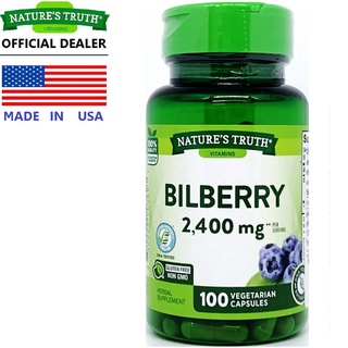 Nature’s Truth Bilberry 2400 mg/s x 100 เม็ด เนเจอร์ ทรูทร์ บิลเบอร์รี่ สุขภาพดวงตา การมองเห็นตอนกลางคืน / กินร่วมกับ