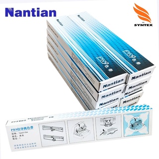 หมึกพิมพ์แท้ Nantian PR9 - Nantian หมึกพิมพ์เครื่องพิมพ์ PR9 สีดำ - สำหรับเครื่องพิมพ์ PSi/Nantian รุ่น PR9