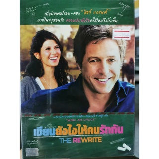 DVD : The Rewrite (2014) เขียนยังไงให้คนรักกัน " Hugh Grant, Marisa Tomei "