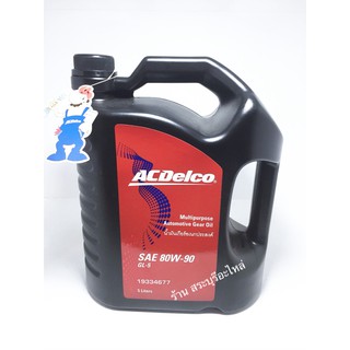 ACDelco Gear GL-5 80w90