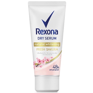 Free Delivery Rexona Dry Serum Fresh Sakura 50ml. Cash on delivery