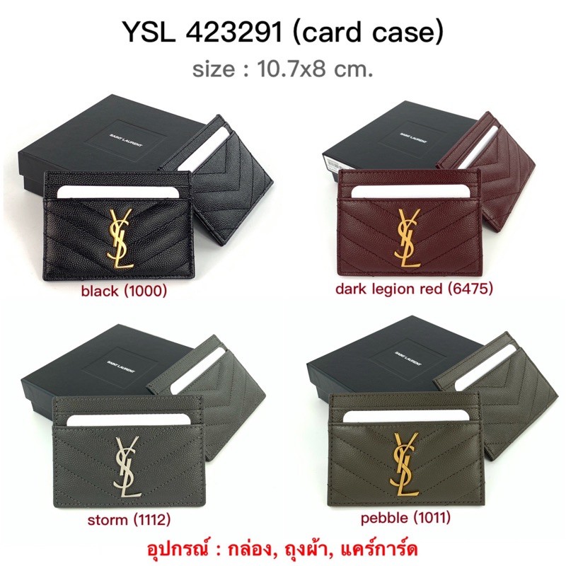 YSL Card Holder (Card case)