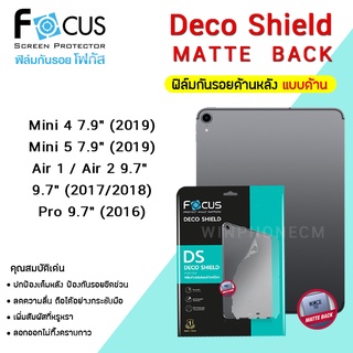 👑 Focus ฟิล์ม กันรอย ด้านหลัง แบบด้าน โฟกัส Deco Matte สำหรับIPad - Mini4/Mini5/Air1/Air2/9.7(2017)/9.7(2018)/Pro9.7