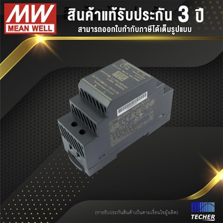 HDR-30-12 | MEAN WELL DIN Rail Switching Power Supply 12V 2A 30W