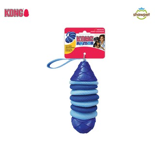 KONG ของเล่นสุนัข Armor ของเล่นฝึกทักษะ PAR ขนาด S/L/XL