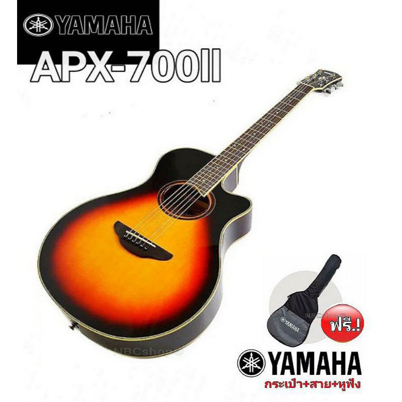 กีต้าร์โปร่งไฟฟ้าYamaha APX 700ll  สีแดงซันเบิร์ส   (ฟรีกระเป๋า YAMAHA แท้ 💯 + หูฟัง+สาย+หกเหลี่ยมขั