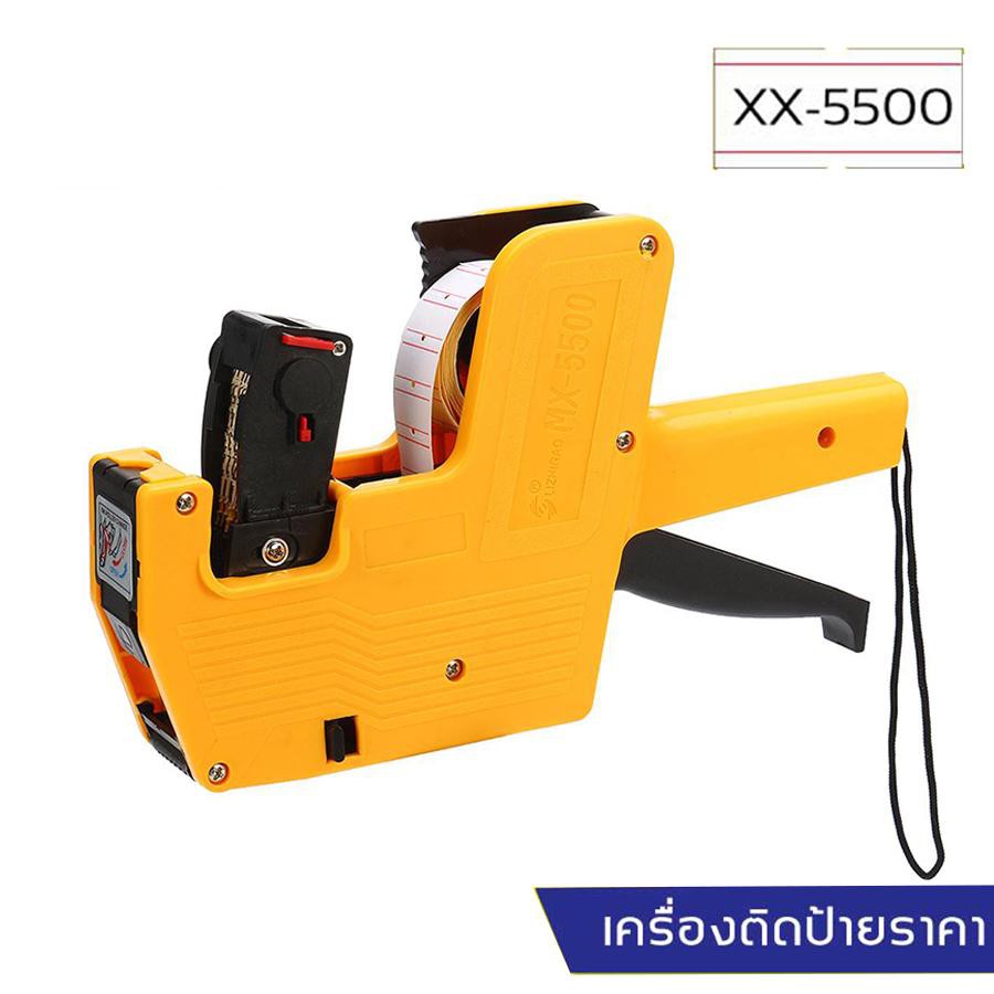(KTS)เครื่องตีป้ายราคา MX-5500 / MX-5500 EOS คละสี SALE!!!!!!!
