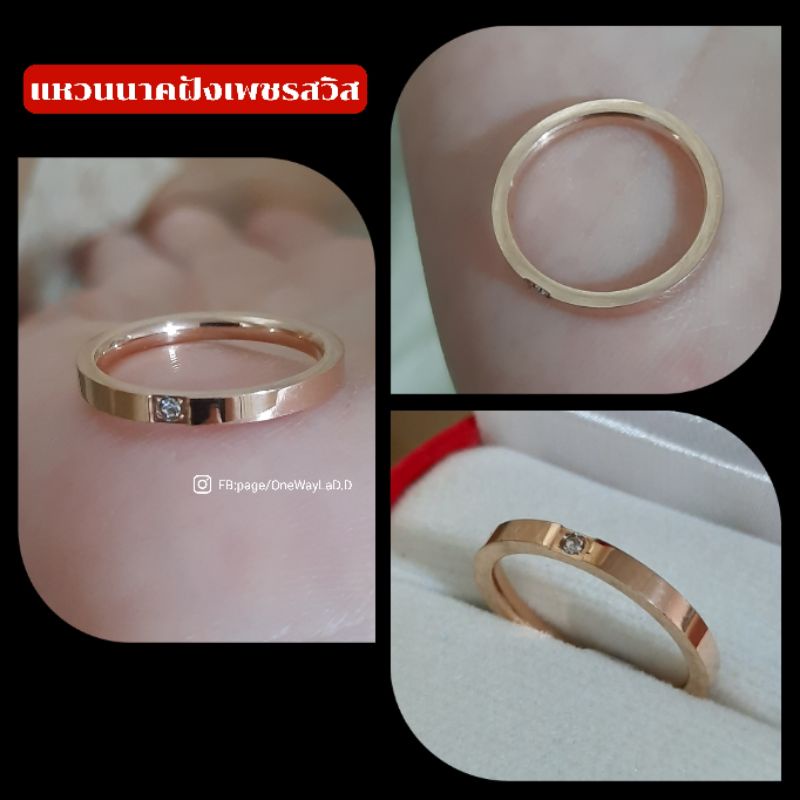 แหวนนาคประดับเพชรสวิสแท้ [งานจิวเวลรึ่แท้]