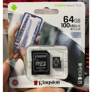 memory card 64gb kingston (รับประกันของแท้ 100% ศูนย์ Synnex)