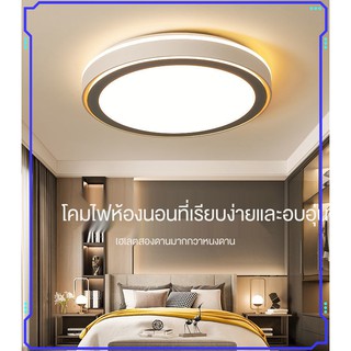 ห้องนอนโคมไฟเพดาน modern minimalist lighting สร้างสรรค์โคมไฟห้องนั่งเล่น 2022 ใหม่รอบห้อง โคมไฟ LED นอร์ดิก