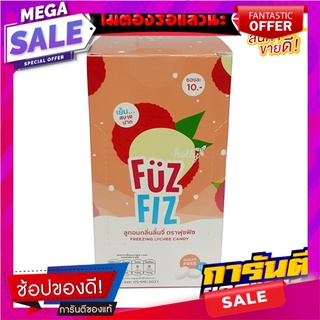 ฟุซฟิซ ลูกอม กลิ่นลิ้นจี่ 12 กรัม X 12 ซอง Fuz-Fiz Lychee Candy 12 g x 12