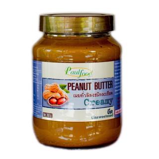 เนยถั่วลิสงละเอียดจืด360กรัมPeanut Butter unsweetened and creamy in bottle