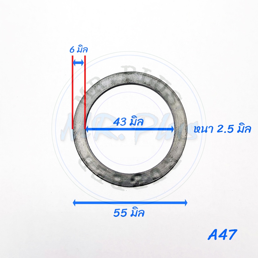 ยางรองข้อต่อ PVC  ขายชุดละ 4 ชิ้น ขนาด 4 หุน, 6 หุน, 1 นิ้ว, 1-1/4", 1-1/2", ปะเก็นยาง PVC แหวนยางสำหรับข้อต่อท่อ PVC