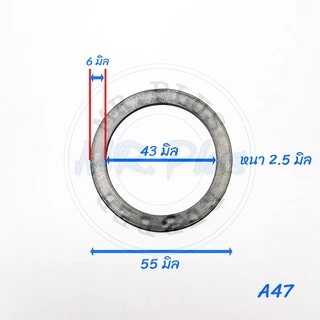 ยางรองข้อต่อ PVC ขายชุดละ 4 ชิ้น ขนาด 4 หุน, 6 หุน, 1 นิ้ว, 1-1/4", 1-1/2", ปะเก็นยาง PVC แหวนยางสำหรับข้อต่อท่อ PVC