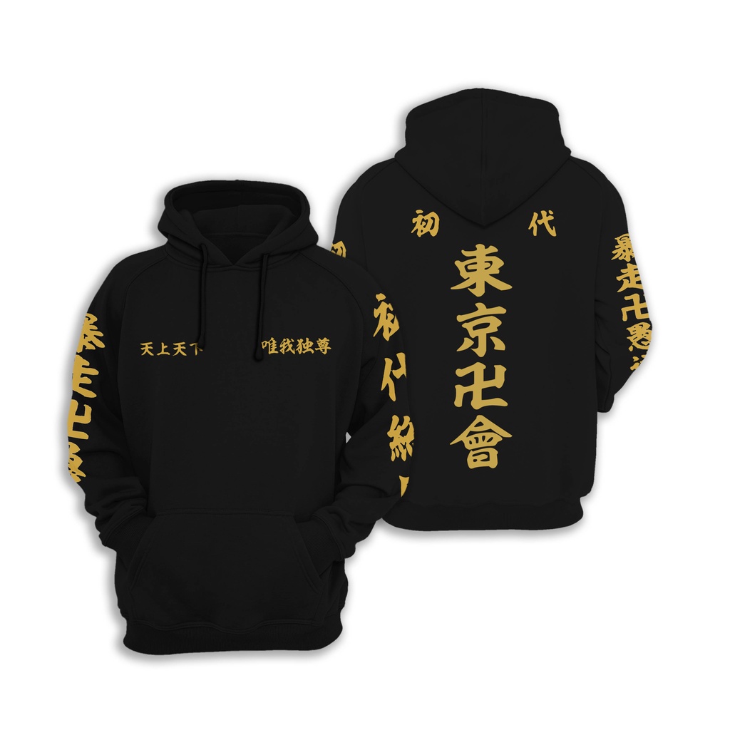 TOKYO REVENGERS ANIME MIKEY MANJI HOODIE JACKET