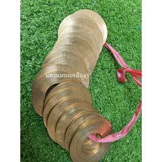 แหวนทองเหลืองรองแกนเครื่องบด เบอร์32-42-52