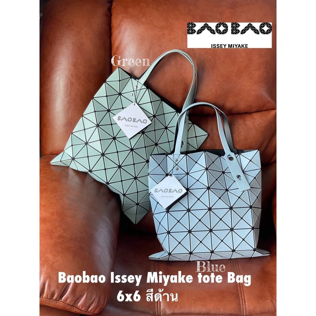 Bao//Bao Issey Miyake tote Bag 6x6 *สีด้าน Code:B4D030965 แบรนด์แท้ 100% งาน Outlet
