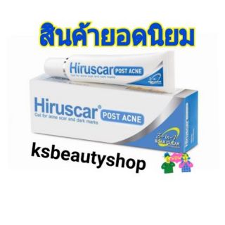 Hiruscar Postacne Gel   แต้มสิวขายดี